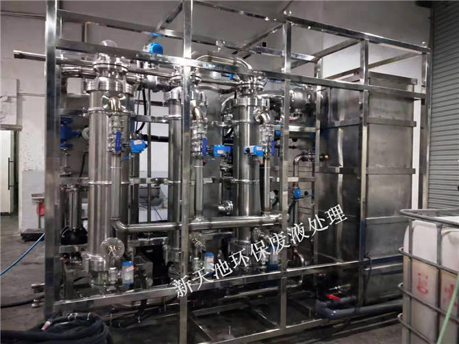 惠州利元亨實業(yè)小型廢水處理設(shè)備及工程
