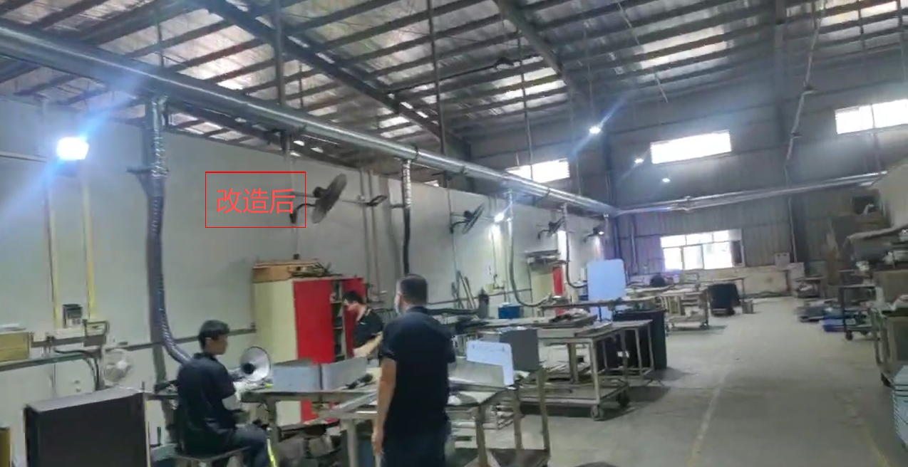 東莞某酒店設(shè)備公司車間粉塵治理工程